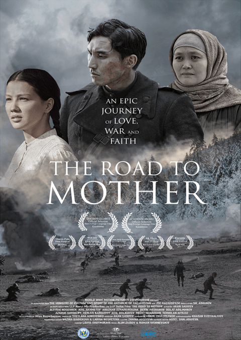The Road to Mother poster