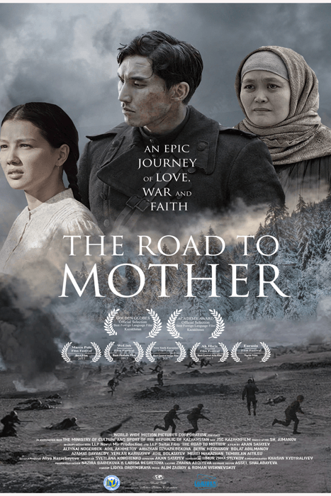 The Road to Mother poster